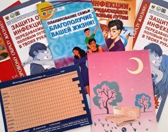 Мини-центр